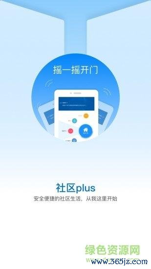 超G会员软件下载安卓版_官方手机app下载_超G会员软件电脑PC端最新版本