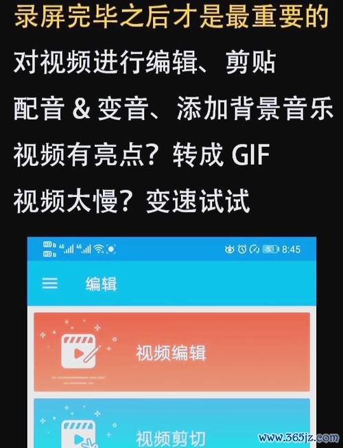 超级录屏软件下载安卓版_官方手机app下载_超级录屏电脑PC端最新版本