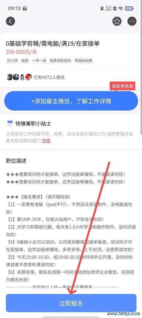 趣右兼职赚钱软件下载安卓版_官方手机app下载_趣右兼职赚钱软件电脑PC端最新版本