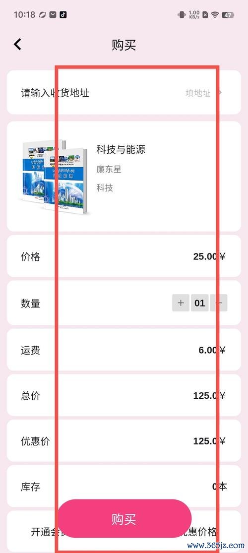 淘金阅读软件下载安卓版_官方手机app下载_淘金阅读电脑PC端最新版本