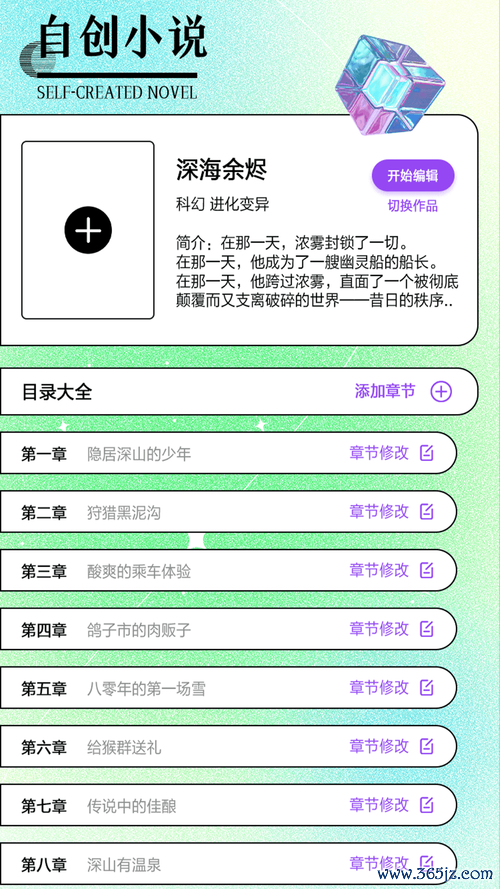 清夏小说下载安卓版_官方手机app下载_清夏小说电脑PC端最新版本