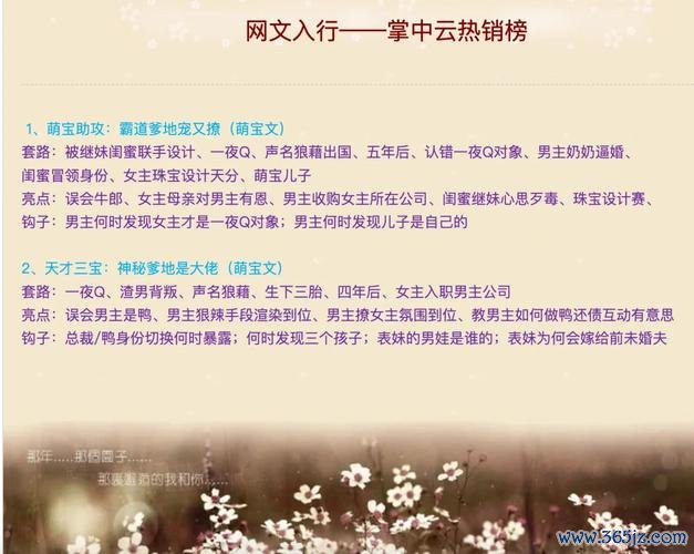 掌中云小说下载安卓版_官方手机app下载_掌中云小说电脑PC端最新版本
