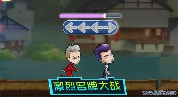 奔跑吧少年2官网下载app_奔跑吧少年2手游攻略_安卓苹果最新版本 奔跑吧少年2官网下载app_奔跑吧少年2手游攻略_安卓苹果最新版本