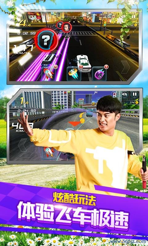 奔跑吧少年游戏官网下载app_奔跑吧少年手游攻略_安卓苹果最新版本 奔跑吧少年游戏官网下载app_奔跑吧少年手游攻略_安卓苹果最新版本