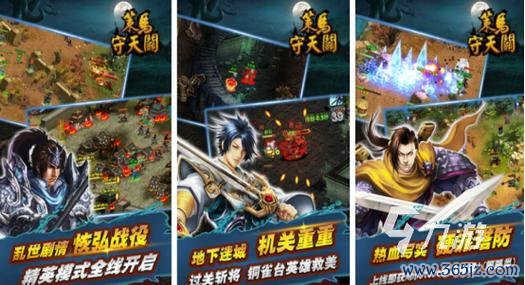 复活节岛塔防手游下载_复活节岛塔防官网下载_手机安卓苹果app