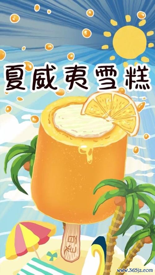 夏威夷冰淇淋店游戏下载_夏威夷冰淇淋店官网下载_手机安卓苹果app