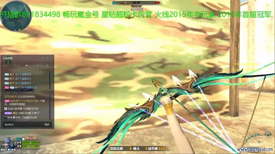 冰块射手游戏下载_冰块射手手游下载_冰块射手安卓苹果app 冰块射手游戏下载_冰块射手手游下载_冰块射手安卓苹果app