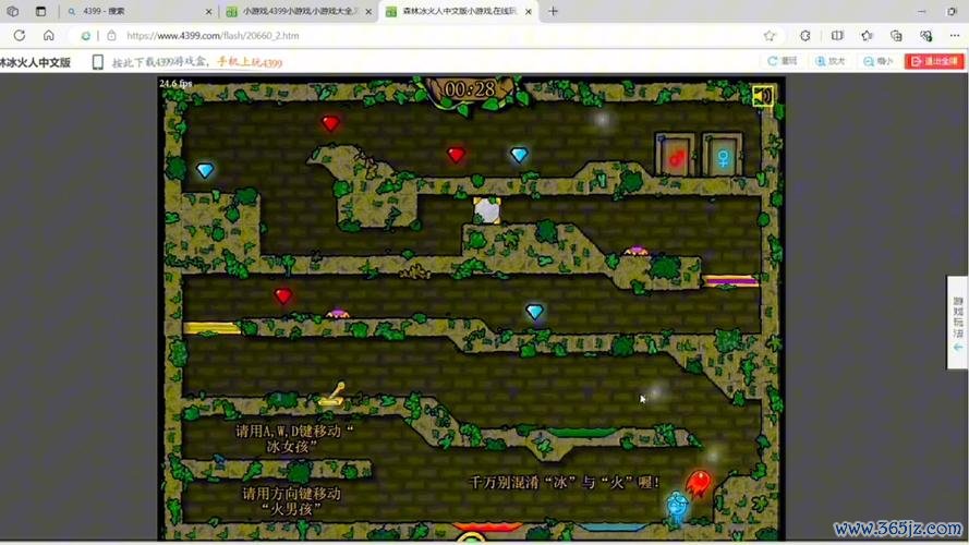 森林冰火人4手游下载_森林冰火人4官网下载_手机安卓苹果app 森林冰火人4手游下载_森林冰火人4官网下载_手机安卓苹果app