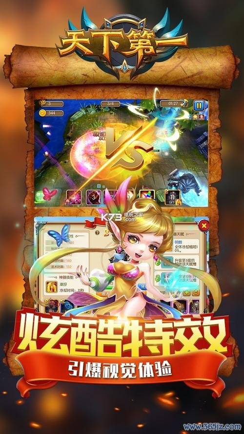 书虫吃单词手游下载_书虫吃单词官网下载_手机安卓苹果app 书虫吃单词手游下载_书虫吃单词官网下载_手机安卓苹果app