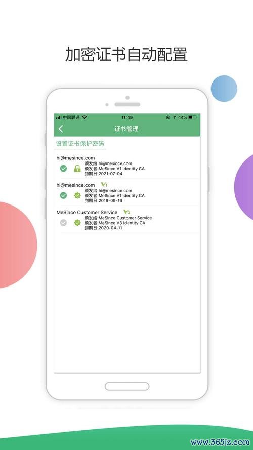 书页密信探索游戏_书页隐藏信息手游_安卓苹果游戏下载 书页密信探索游戏_书页隐藏信息手游_安卓苹果游戏下载