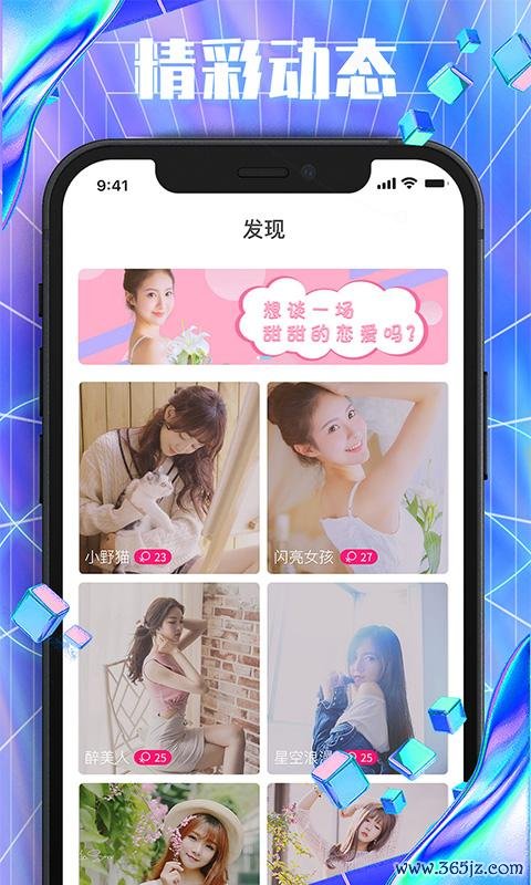 书虫吃彩蛋游戏下载_书虫吃彩蛋手游下载_书虫吃彩蛋安卓苹果app 书虫吃彩蛋游戏下载_书虫吃彩蛋手游下载_书虫吃彩蛋安卓苹果app
