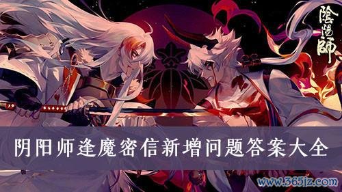 书页密信探索游戏_书页隐藏信息手游_安卓苹果游戏下载 书页密信探索游戏_书页隐藏信息手游_安卓苹果游戏下载