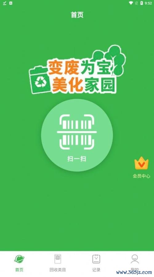 企销宝下载安卓版_官方手机app下载_企销宝电脑PC端最新版本 企销宝下载安卓版_官方手机app下载_企销宝电脑PC端最新版本