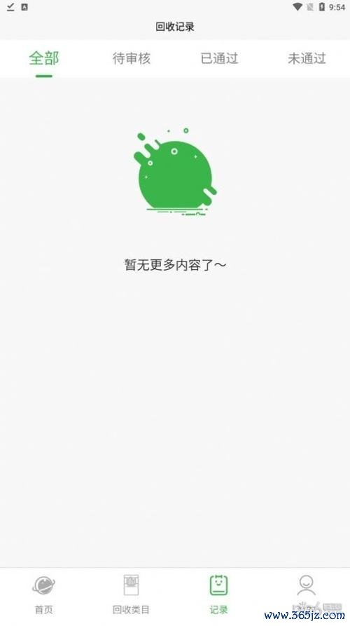 企销宝下载安卓版_官方手机app下载_企销宝电脑PC端最新版本 企销宝下载安卓版_官方手机app下载_企销宝电脑PC端最新版本