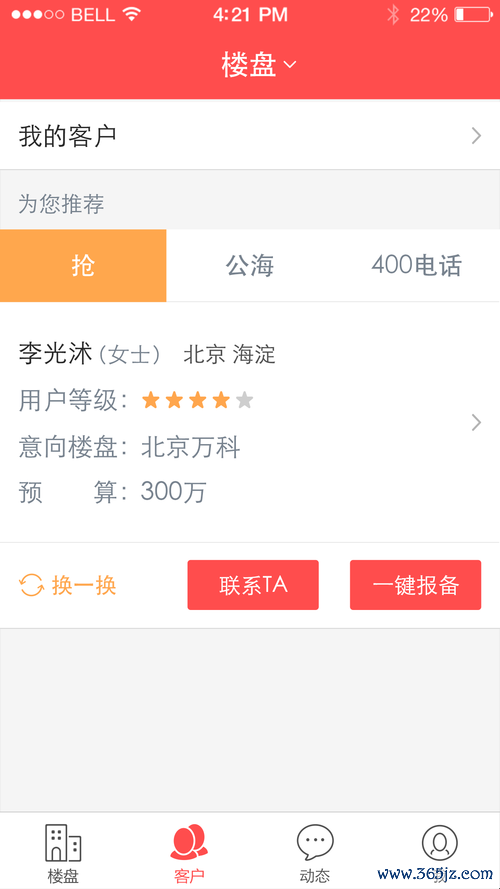 企销宝下载安卓版_官方手机app下载_企销宝电脑PC端最新版本 企销宝下载安卓版_官方手机app下载_企销宝电脑PC端最新版本