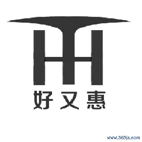 好又惠软件下载安卓版_官方手机app下载_好又惠电脑PC端最新版本