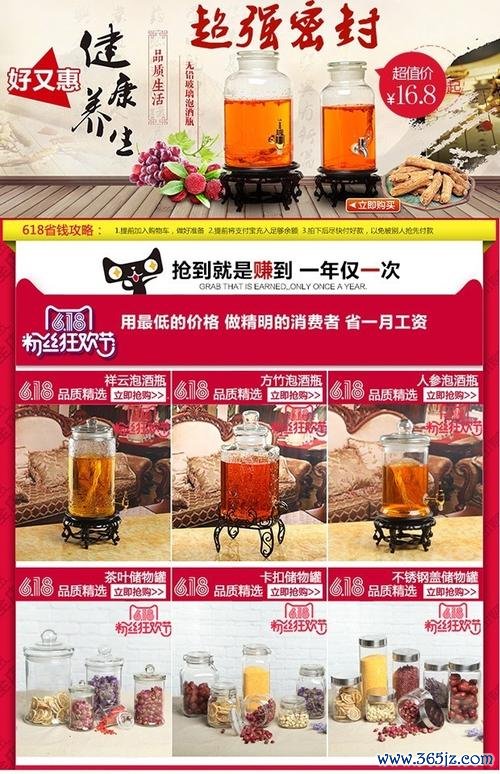 好又惠软件下载安卓版_官方手机app下载_好又惠电脑PC端最新版本