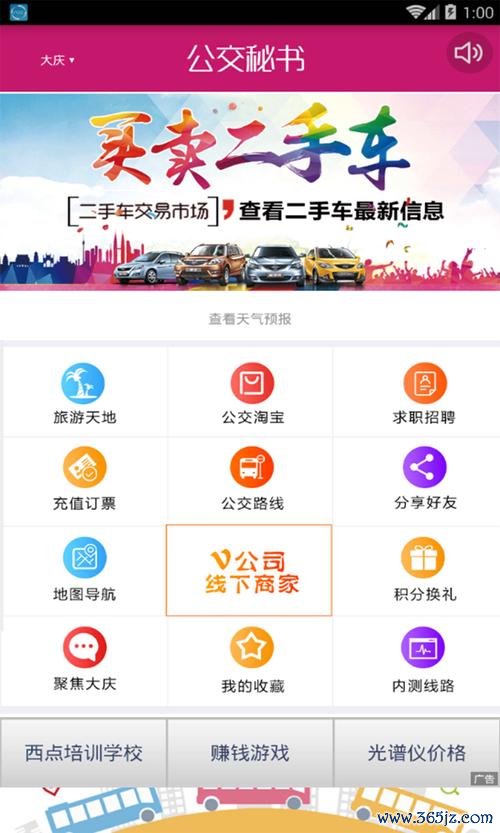 好多果下载安卓版_官方手机app下载_好多果电脑PC端最新版本