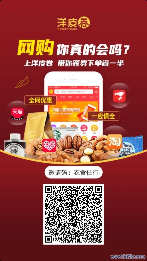 好卷下载安卓版_官方手机app下载_好卷电脑PC端最新版本