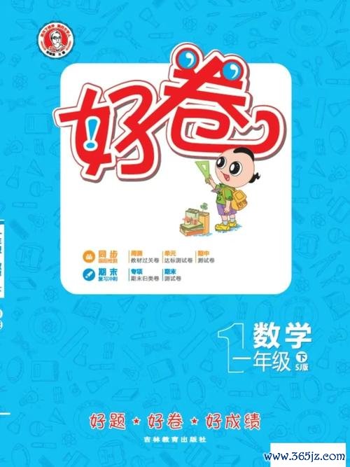 好卷下载安卓版_官方手机app下载_好卷电脑PC端最新版本