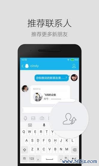 聊声软件下载安卓版_官方手机app下载_聊声电脑PC端最新版本