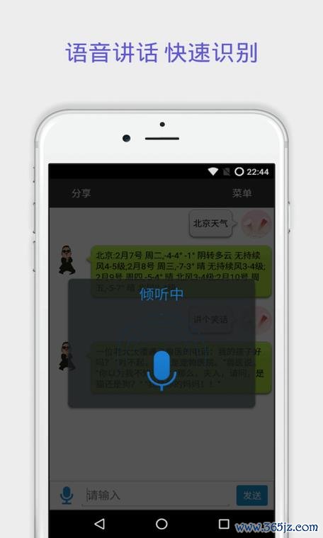 聊天伴侣APP下载_官方手机客户端下载_聊天伴侣电脑PC端最新版 聊天伴侣APP下载_官方手机客户端下载_聊天伴侣电脑PC端最新版