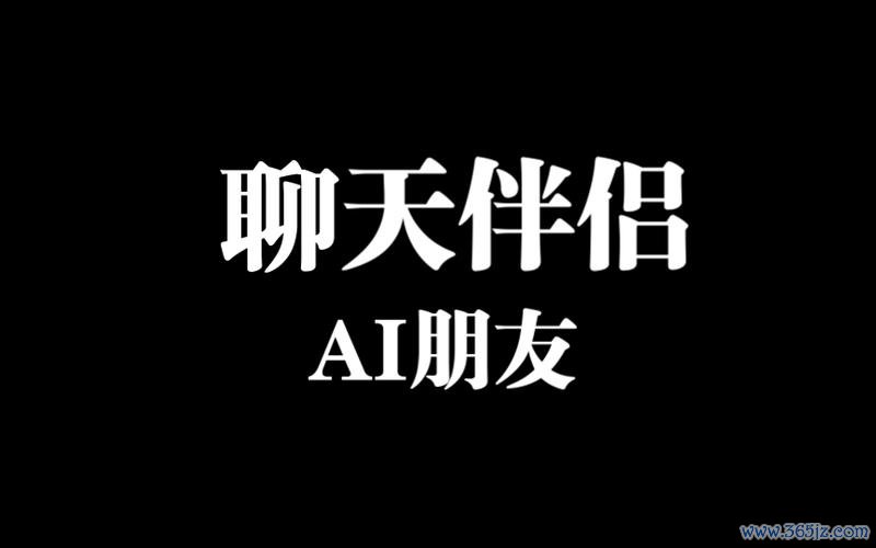 聊天伴侣APP下载_官方手机客户端下载_聊天伴侣电脑PC端最新版 聊天伴侣APP下载_官方手机客户端下载_聊天伴侣电脑PC端最新版