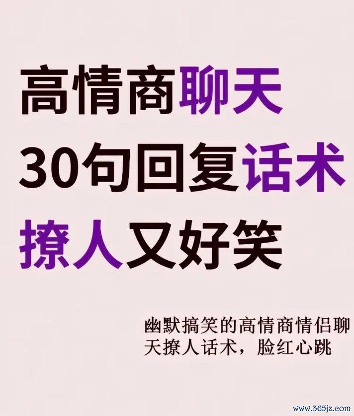 聊天回复神器下载安卓版_官方手机app下载_聊天回复神器电脑PC端最新版本 聊天回复神器下载安卓版_官方手机app下载_聊天回复神器电脑PC端最新版本