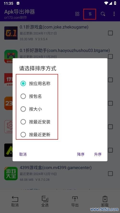 聊天回复神器下载安卓版_官方手机app下载_聊天回复神器电脑PC端最新版本 聊天回复神器下载安卓版_官方手机app下载_聊天回复神器电脑PC端最新版本