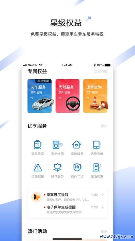 中国大地超A下载安卓版_官方手机app下载_中国大地超A电脑PC端最新版本 中国大地超A下载安卓版_官方手机app下载_中国大地超A电脑PC端最新版本