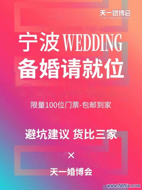 中国婚博会商户中心软件下载安卓版_官方手机app下载_中国婚博会商户中心电脑PC端最新版本