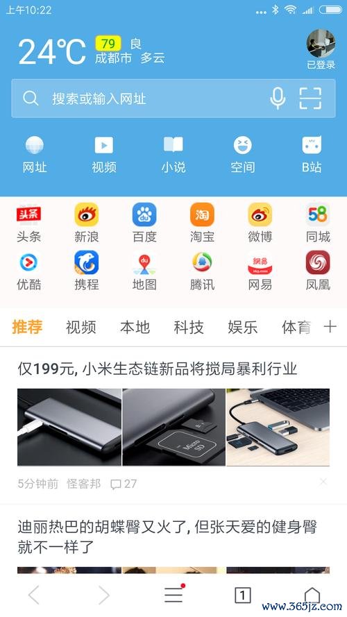 里讯浏览器下载安卓版_官方手机app下载_里讯浏览器电脑PC端最新版本