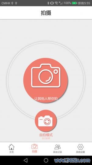 量体尺软件下载安卓版_官方手机app下载_量体尺电脑PC端最新版本 量体尺软件下载安卓版_官方手机app下载_量体尺电脑PC端最新版本