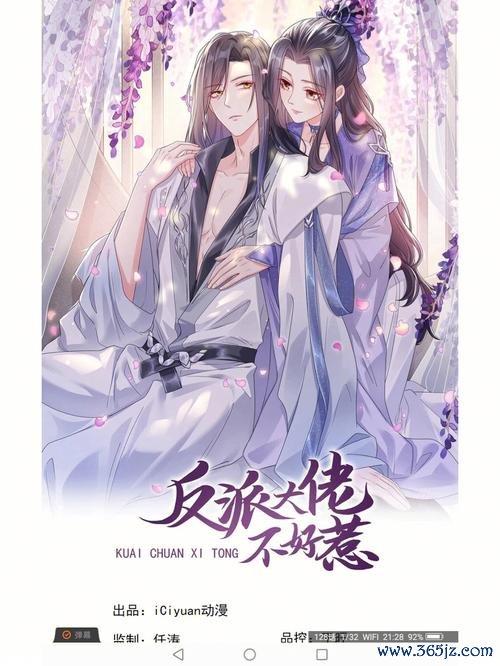 漫客栈旧版本下载安卓版_官方手机app下载_漫客栈旧版本电脑PC端