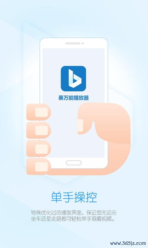 播书软件下载安卓版_官方手机app下载_播书软件电脑PC端最新版本