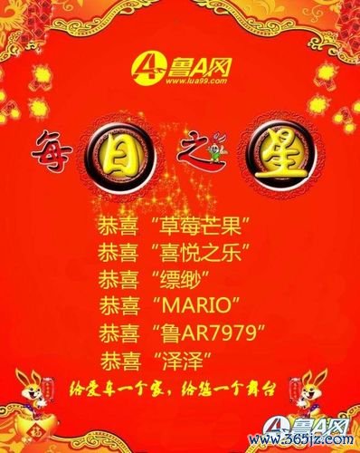 播客之星下载安卓版_官方手机app下载_播客之星电脑PC端最新版本 播客之星下载安卓版_官方手机app下载_播客之星电脑PC端最新版本