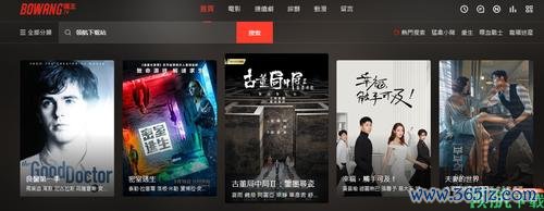播王下载安卓版_官方手机app下载_播王电脑PC端最新版本 播王下载安卓版_官方手机app下载_播王电脑PC端最新版本