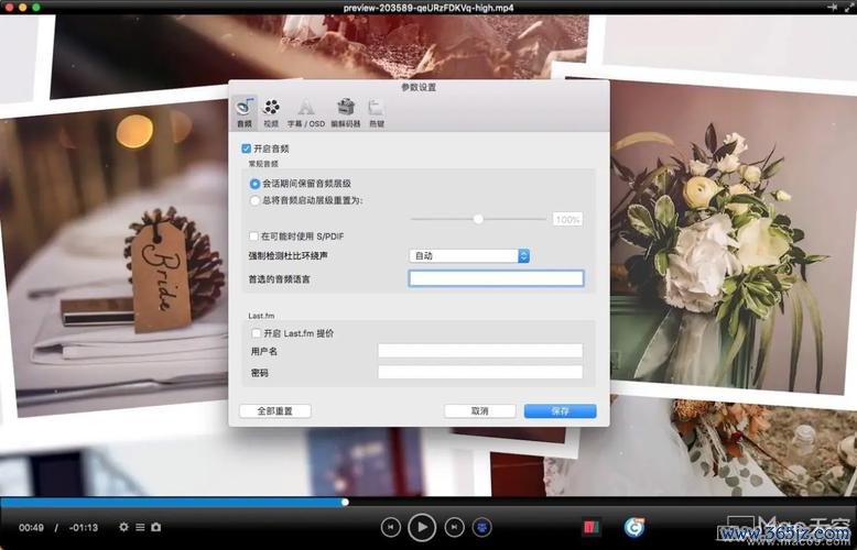 播霸播放器下载安卓版_官方手机app下载_播霸播放器电脑PC端最新版本 播霸播放器下载安卓版_官方手机app下载_播霸播放器电脑PC端最新版本
