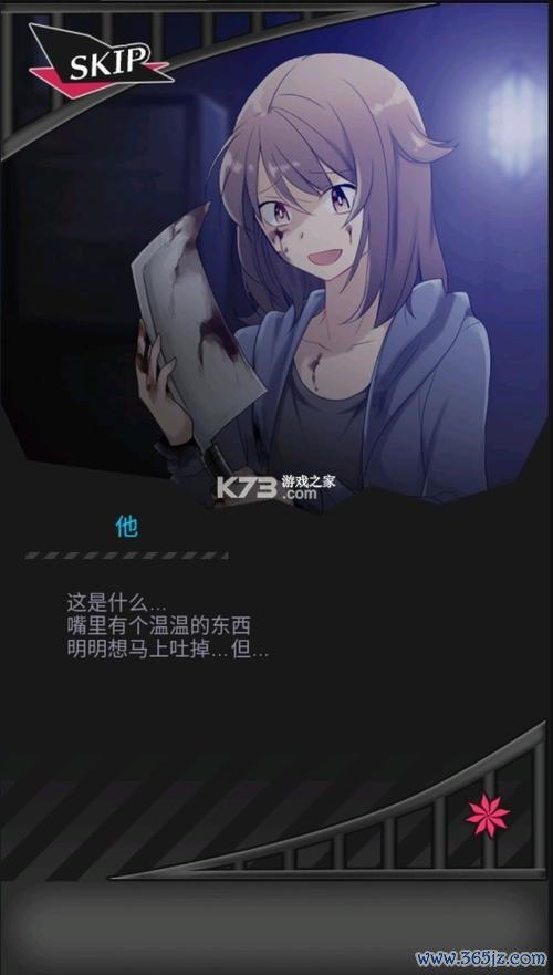 丧尸男友最全游戏攻略解说_丧尸男友最新游戏技巧通关