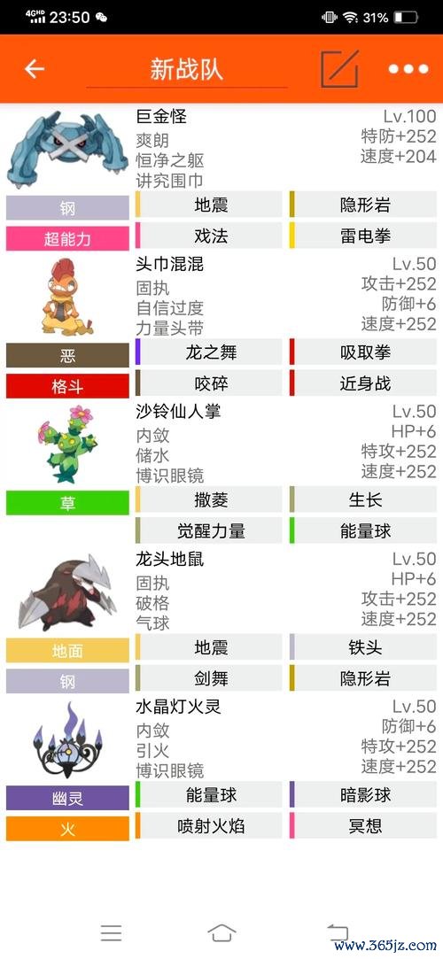 个体值最全游戏攻略解说_个体值最新游戏技巧通关