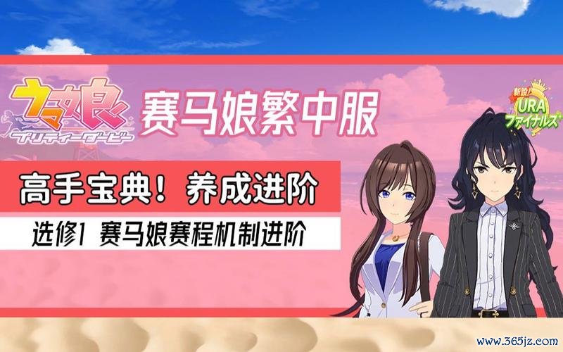 个名全流程攻略秘籍_个名高手进阶技巧 个名全流程攻略秘籍_个名高手进阶技巧