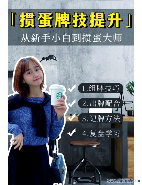 个名全流程攻略秘籍_个名高手进阶技巧 个名全流程攻略秘籍_个名高手进阶技巧