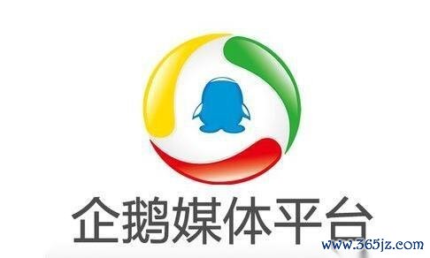 企鹅号软件下载安卓版_官方手机app下载_企鹅号电脑PC端最新版本