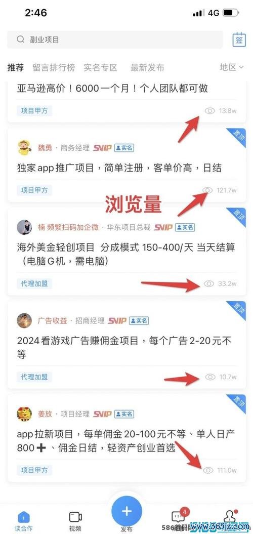 企鹊桥下载安卓版_官方手机app下载_企鹊桥电脑PC端最新版本
