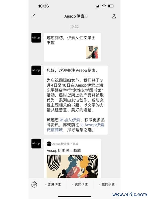 伊索商家端下载安卓版_官方手机app下载_伊索商家端电脑PC端最新版本