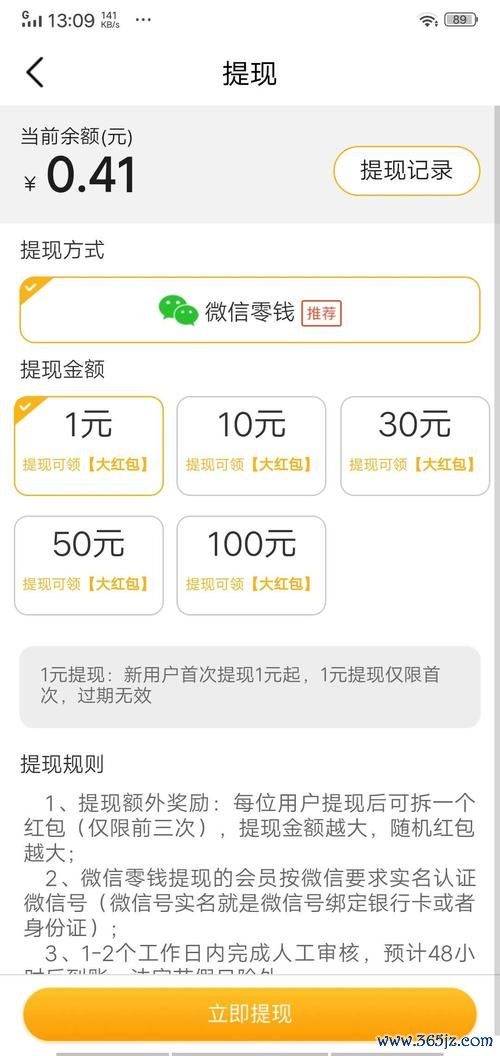 转文宝下载安卓版_官方手机app下载_转文宝电脑PC端最新版本