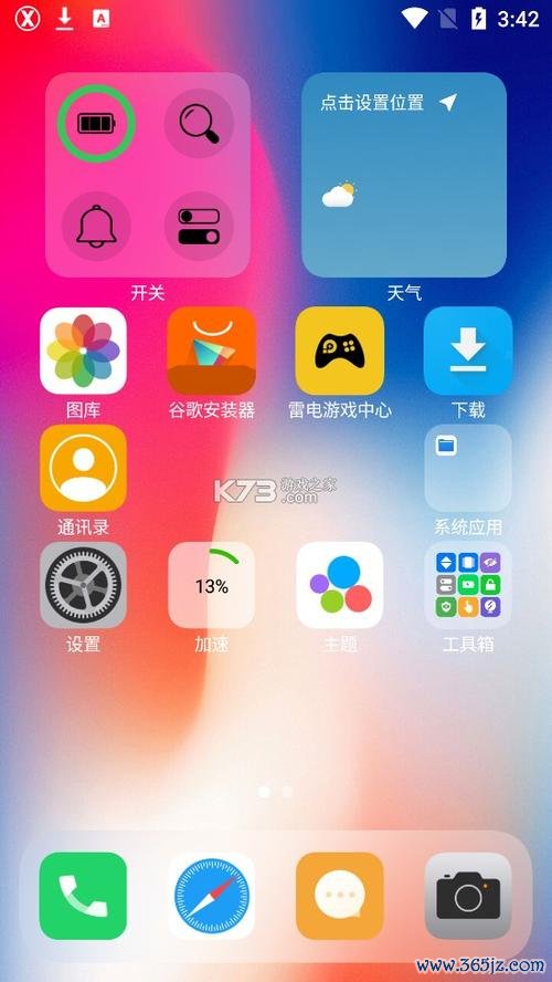 软件下载安卓版_官方手机app下载_电脑PC端最新版本