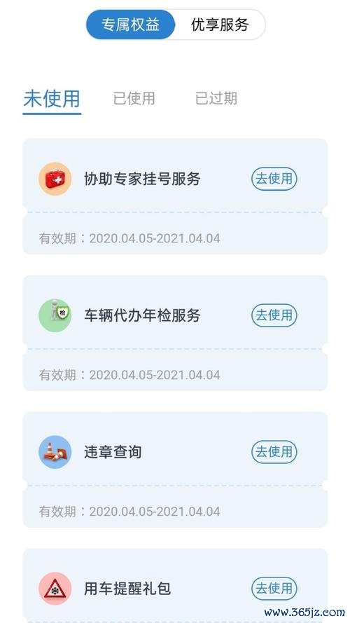 中国大地超A下载安卓版_官方手机app下载_中国大地超A电脑PC端最新版本