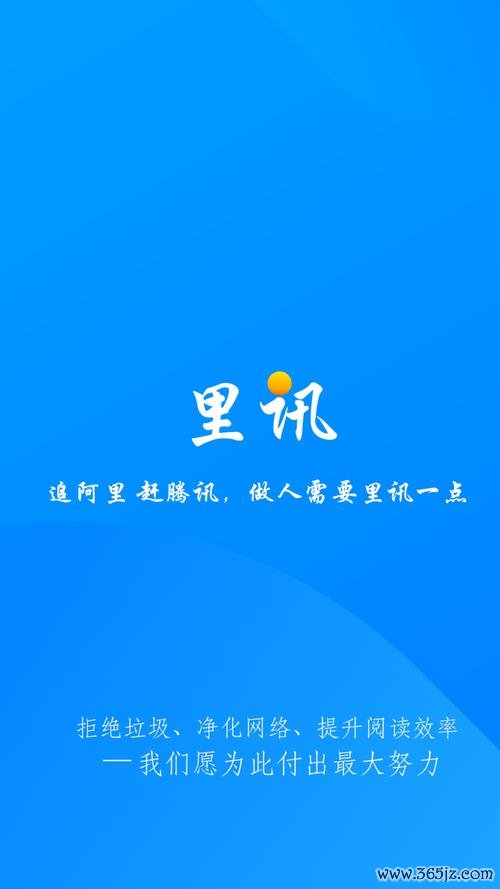 里讯浏览器下载安卓版_官方手机app下载_里讯浏览器电脑PC端最新版本
