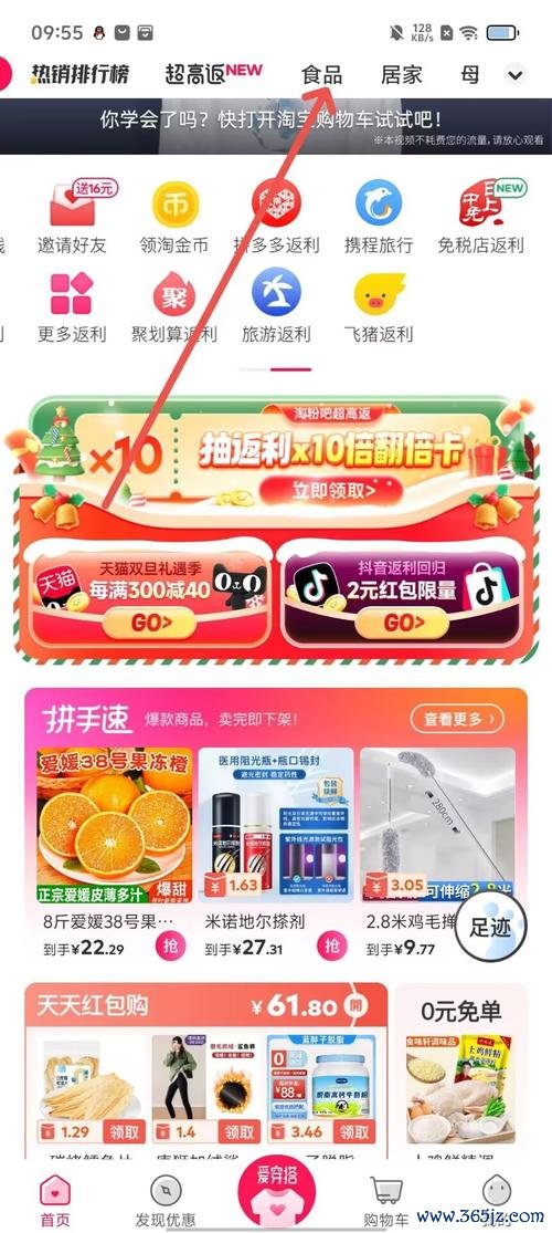 漫威粉必备软件下载安卓版_官方手机app下载_漫威粉软件电脑PC端最新版本